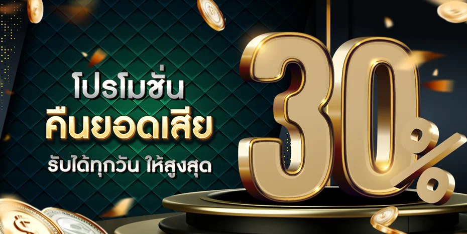 86KUB ทางเข้าเว็บตรง สล็อต 86 ฝากถอนออโต้ 24 ชม.