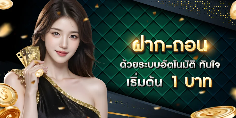 86KUB ทางเข้าเว็บตรง สล็อต 86 ฝากถอนออโต้ 24 ชม.